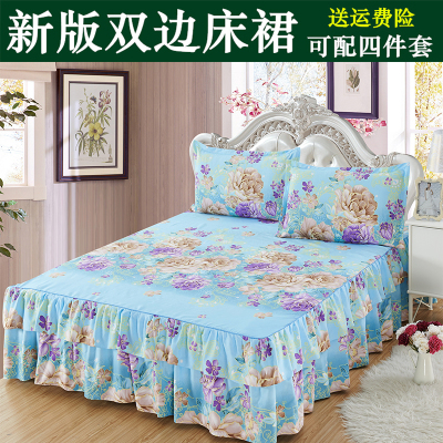 床裙四件套特价正品折扣