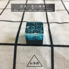 我叫小海洋 从今天起 小海洋