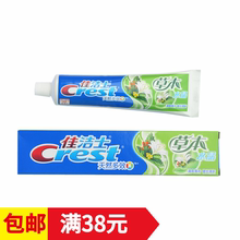 佳洁士牙膏 140g 草本水晶 清爽薄荷香型 健齿清新