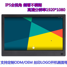 相框1920 1080电子相册相框视频广告机 IPS硬屏全视角15寸高清数码