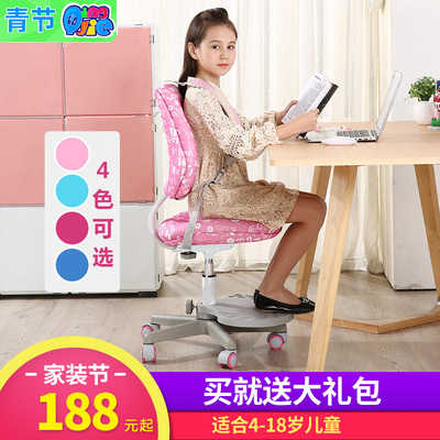 学生座椅电脑椅品牌巨惠