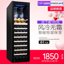 维诺卡夫 160A压缩机恒温红酒柜 CWC Vinocave 冷藏柜家用冰吧