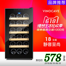 维诺卡夫 18AJPm18支电子恒温红酒柜 包邮 Vinocave 葡萄酒柜