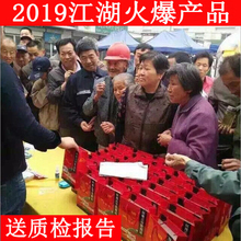 2019跑走江湖摆地摊夜市产品货源智能自动调焦多功能老花眼镜变焦