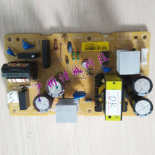 电源板 LQ730K 新款 LQ630K EPSON LQ635K LQ735K 爱普生