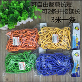 3米塑料防风防滑晾衣绳户外室外晒衣绳挂衣服扣环链条实用方便晒