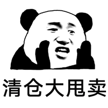 花妍家亏本亏清 睫毛膏采购途受损 眉毛眼线 清仓TE价出售 不退