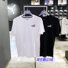 PUMA彪马夏季男子潮流串标时尚百搭休闲运动短袖T恤 844628 01 02