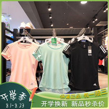 DQ2634 DX1975 DQ2618 T恤 Adidas阿迪达斯夏季女速干吸汗运动短袖