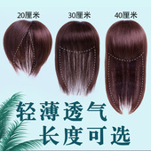 头顶补发片假发女头顶假发片遮白发无痕真发增发量手织补发块隐形