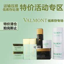 院装 耀妍 法尔曼客装 清仓 尾货专拍 特价 低库存