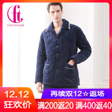 芬腾睡衣冬男士 家居服套装 法兰绒三层加厚珊瑚绒夹棉保暖舒适韩版