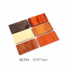 梳子料 横纹料 红木小料 雕刻料 木料 diy 木材原木 牌子料12*6*1