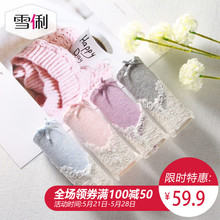内裤 组合 雪俐新款 甜美蕾丝边性感少女低腰底裤 4条装 薄款