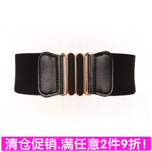 腰带女装 时尚 饰连衣裙宽羽绒服配裙子简约百搭韩版 松紧黑色束腰封