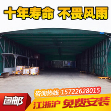 活动户外推拉蓬推拉棚大型推拉帐篷 定制移动推拉雨棚伸缩雨棚