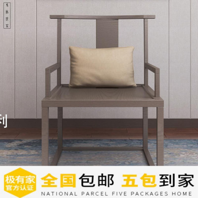 水曲柳书房家具品牌巨惠