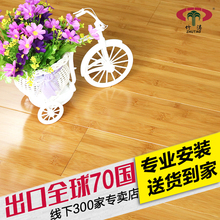 竹涛竹地板厂家直销碳化地板环保地暖地热地板十大品牌竹子地板