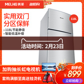 美菱 冰箱 MeiLing BCD 118 小型双门家用冷冻冷藏节能两门电冰箱
