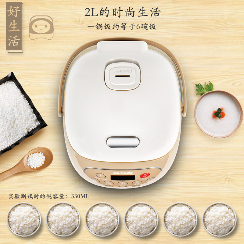 ��ʵ緹��FD20A-W