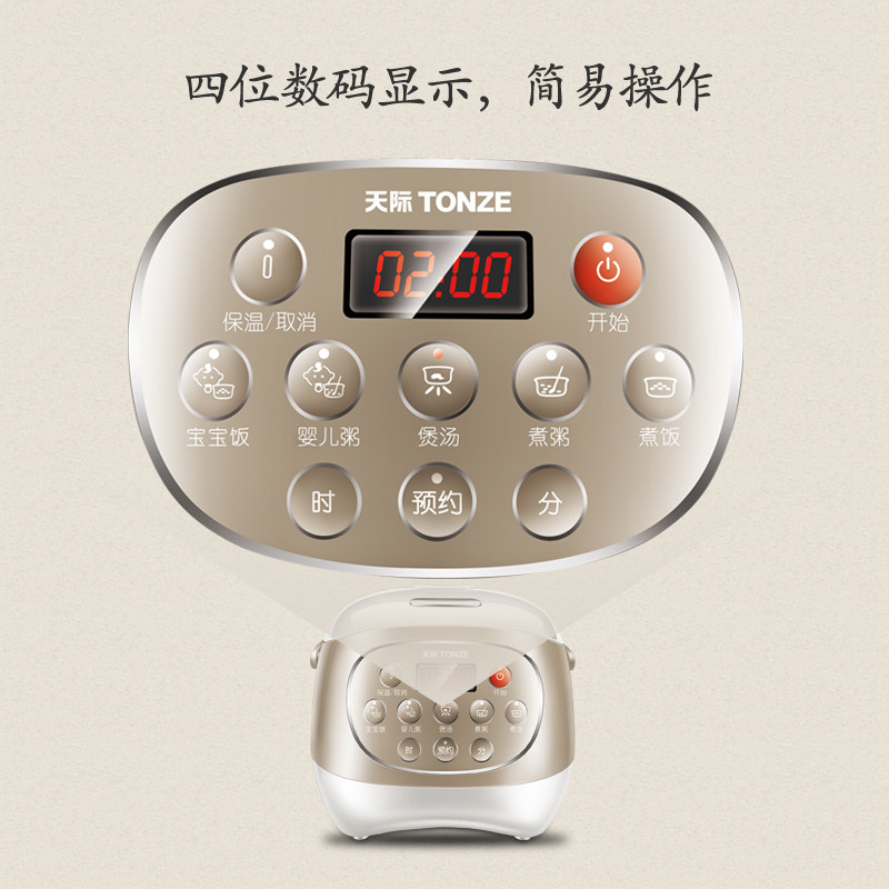 ��ʵ緹��FD20A-W