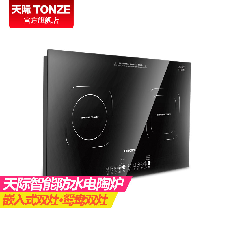 ��ʵ��¯CS34T3-W