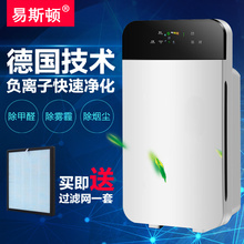 空气净化器家用卧室办公室内除雾霾烟尘甲醛PM2.5杀菌负离子氧吧