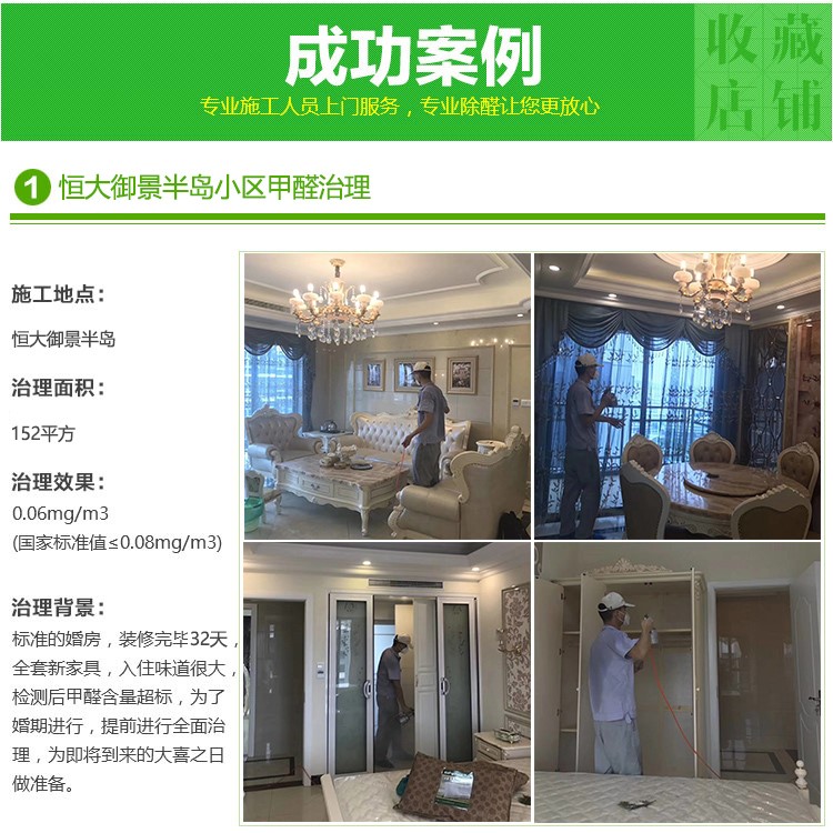 活性炭到底能除甲醛吗？