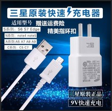 Galaxy 数据线极快速冲电器 手机2A原装 三星I9000mini 充电器