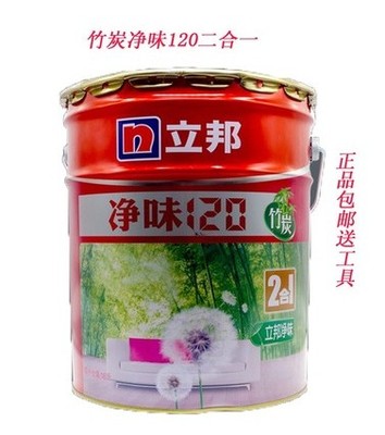 乳胶漆 立邦漆净味120竹炭二合一内墙漆 18L 白色涂料环保漆
