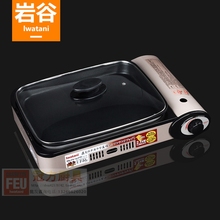 岩谷煎炒炉ZGHP 1卡式炉防风烧烤炉卡斯炉瓦斯燃气炉方形烤鱼炉具