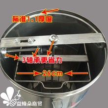 养蜂工具摇蜜机不锈钢蜂蜜分离蜂巢取蜜机器甩蜜桶脱蜂密打糖桶具