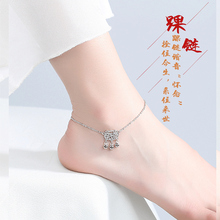 星星情侣脚链送闺蜜学生女友 时尚 纯银女韩版 S925银脚链女款