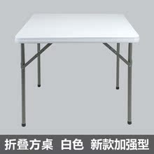 正方形小桌子简易麻将桌手搓 可折叠简约吃饭四方桌小餐桌家用4人