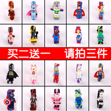 抖音积木蝙蝠侠钢铁侠巴斯光年编织手绳手链手环网红学生男女礼物