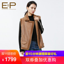 EP雅莹 2018冬新款女装羊毛无袖翻领修身皮草马甲外套EJDINQ701A图片