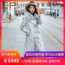 商场同款2018秋冬季新款狐狸毛领绵羊毛女装毛呢大衣外套8508A图片