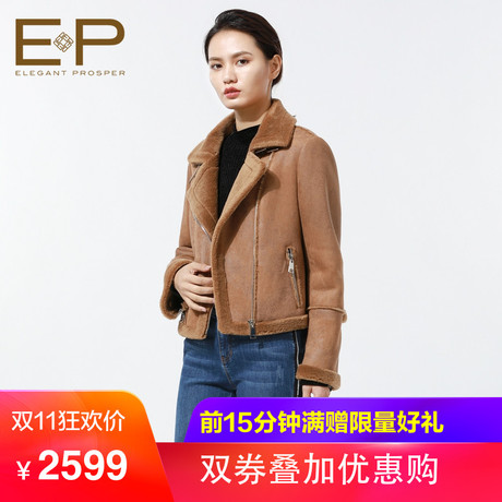 EP雅莹 2018冬新款女装羊毛皮衣反毛拉链上衣短款外套EJDINQ802A商品大图