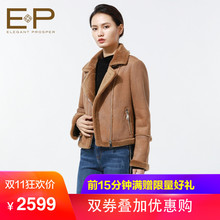EP雅莹 2018冬新款女装羊毛皮衣反毛拉链上衣短款外套EJDINQ802A图片