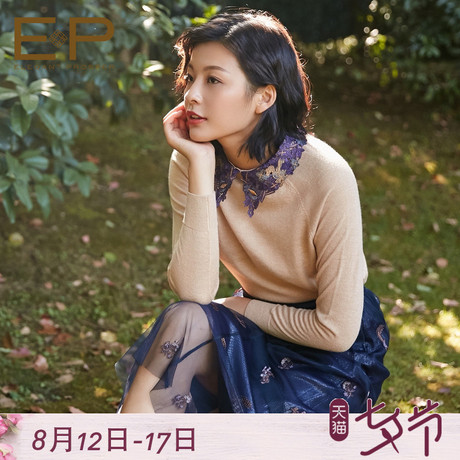 YAYING雅莹 2018秋季新款女装蕾丝领拼接翻领修身毛针织衫9535A商品大图