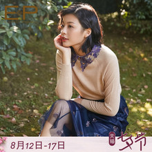 YAYING雅莹 2018秋季新款女装蕾丝领拼接翻领修身毛针织衫9535A图片