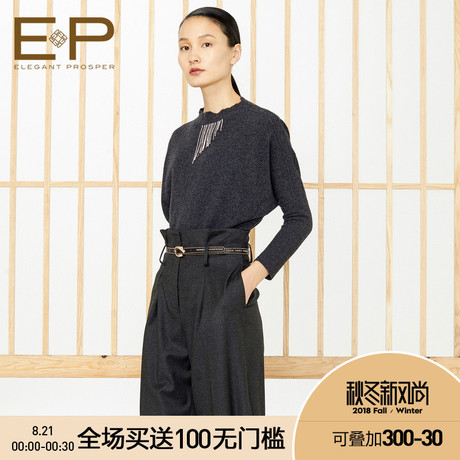 YAYING雅莹 秋冬新简约优雅宽松钉珠流苏羊毛羊绒毛针织衫9528A商品大图