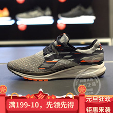 李宁跑鞋 2017冬新款 光速轻质透气减震耐磨防滑运动鞋 ARBM057 男鞋