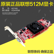 全新原装 拆机512M台式机电脑主机独立游戏PCIE显卡DP高清HDMI刀卡