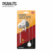 史努比SNOOPY广口径PPSU学饮杯硅胶吸管宝宝带重力球软管原装