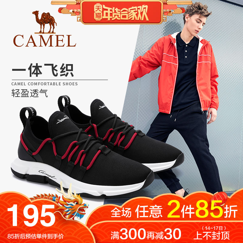 Camel Men's Shoes 2018 Autumn/Winter New Korean Fashion Socks Black Sports Shoes Men's Casual Shoes Fashion Dad Shoes