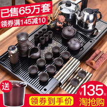 豪峰紫砂功夫茶具套装家用茶杯简约全自动电磁炉茶台茶道实木茶盘