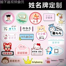 亚克力胸牌定做卡通美容院胸卡配件胸针定制名牌学生会酒店二维码