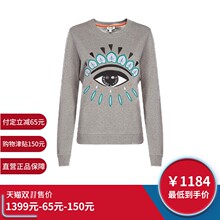 KENZO/高田贤三2018新款秋冬女士全棉灰色眼睛刺绣潮卫衣套头衫图片