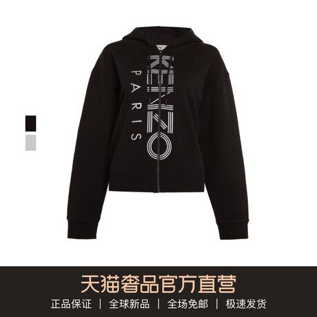 KENZO/高田贤三2018秋冬多色纯棉字母印花连帽长袖拉链女士外套商品大图